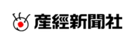 産経新聞