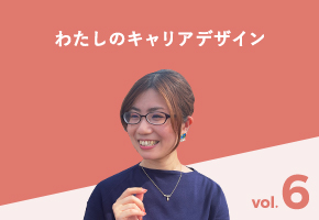 フジキャリアデザイン